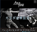 Ax:s+one様